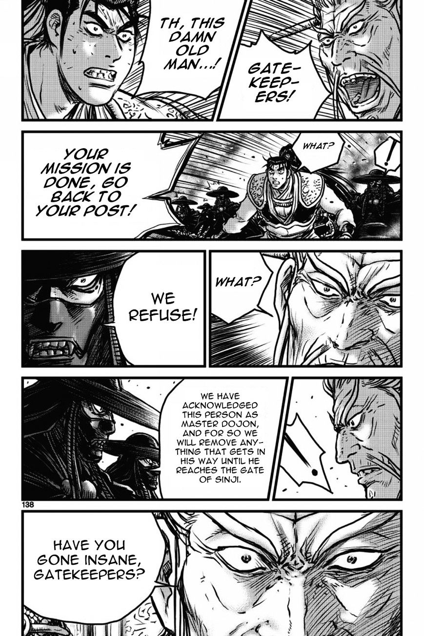 Page 5 of Chapter 411