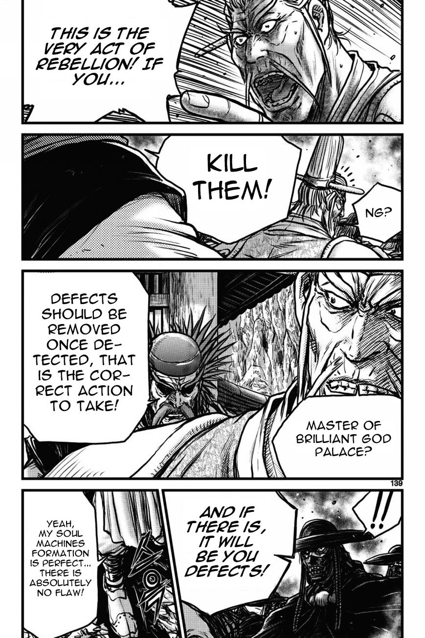 Page 6 of Chapter 411