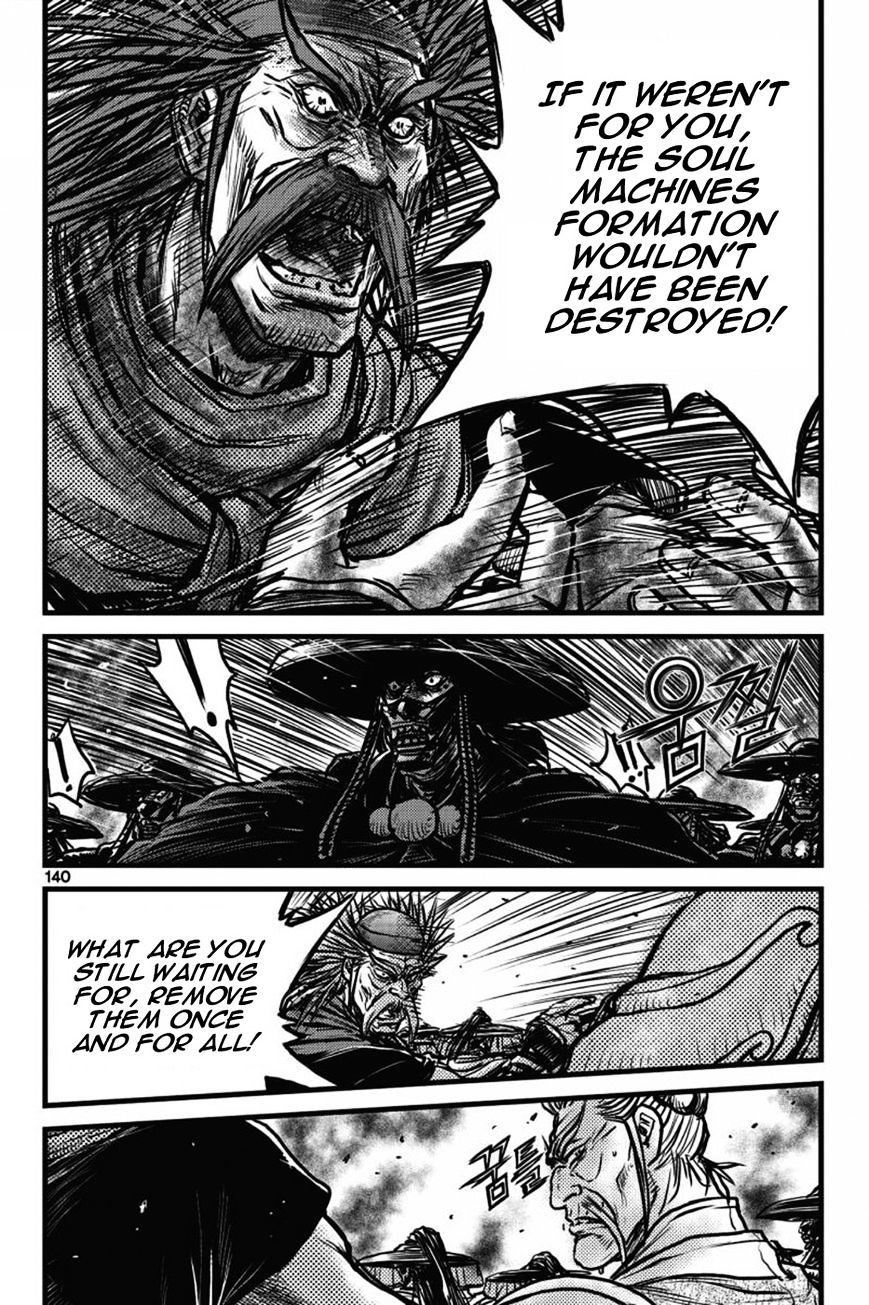 Page 7 of Chapter 411