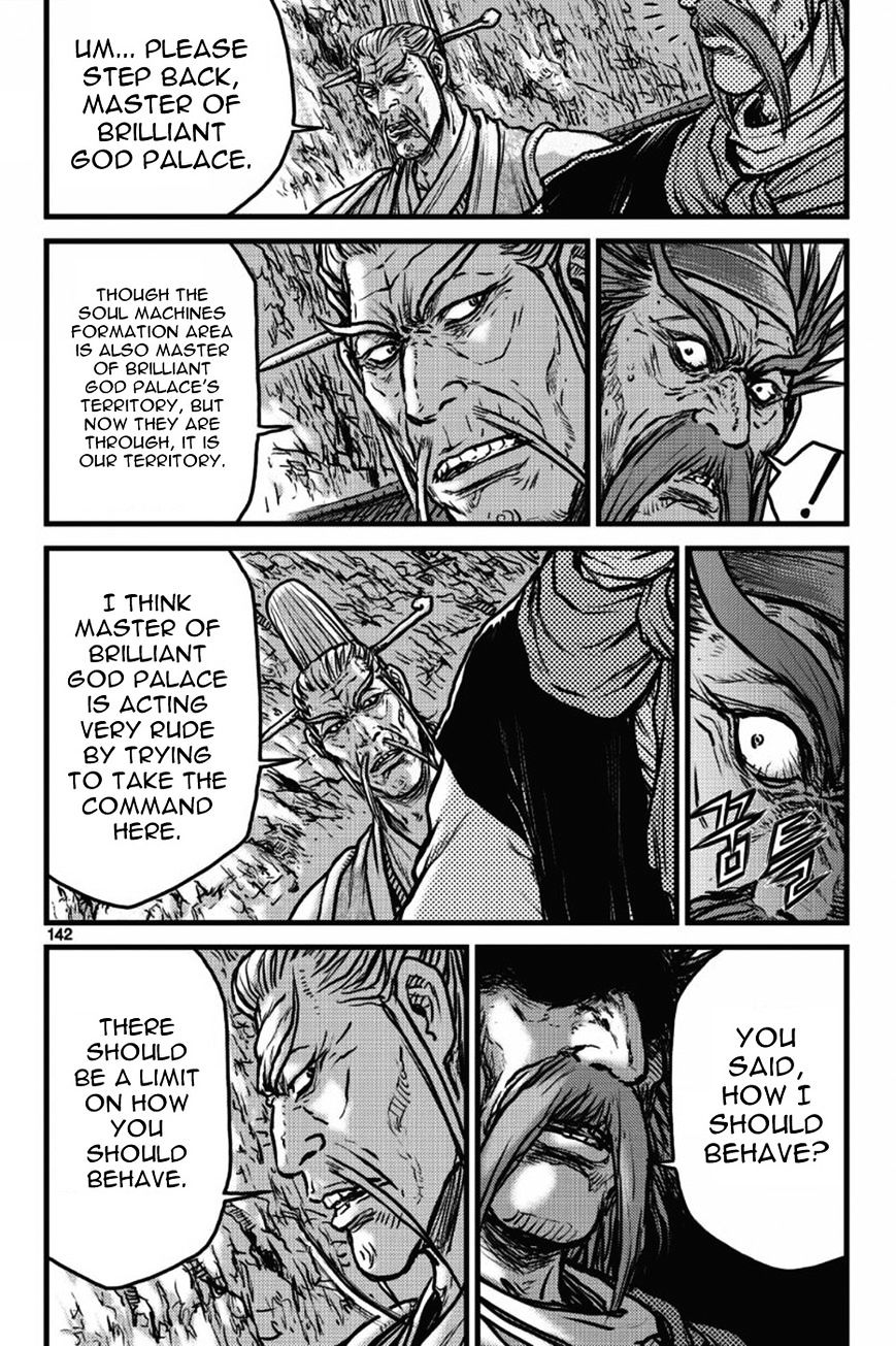 Page 9 of Chapter 411