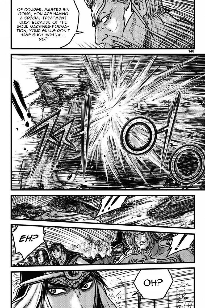 Page 10 of Chapter 411
