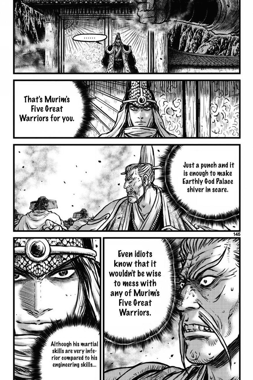 Page 12 of Chapter 411