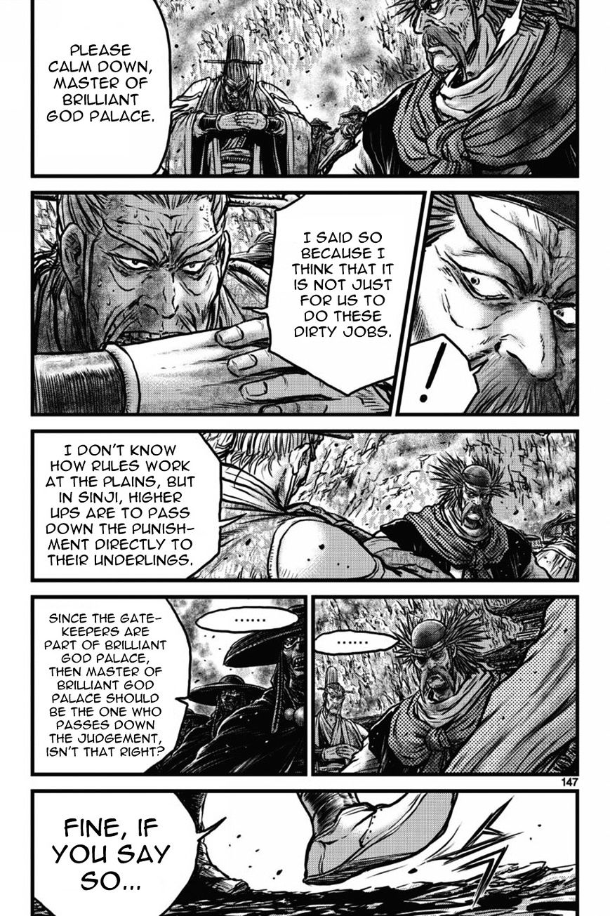 Page 14 of Chapter 411