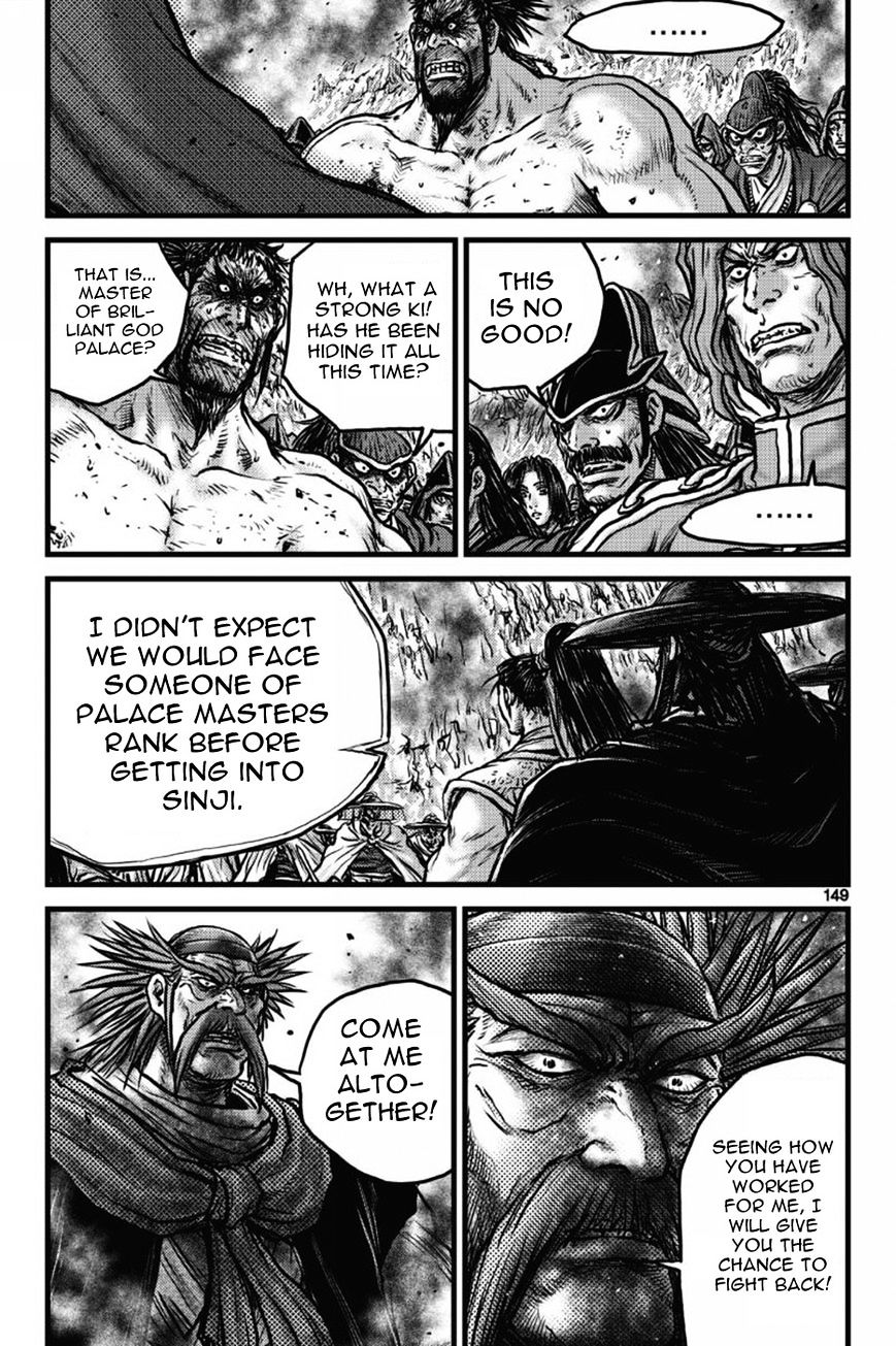 Page 16 of Chapter 411