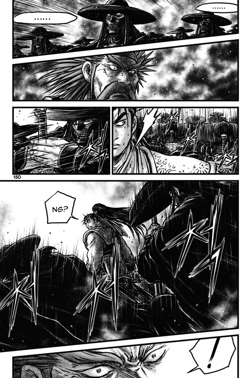 Page 17 of Chapter 411