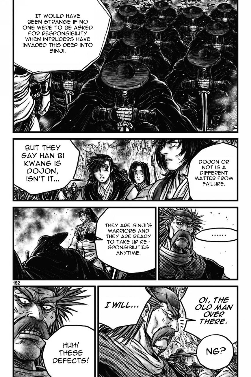Page 19 of Chapter 411