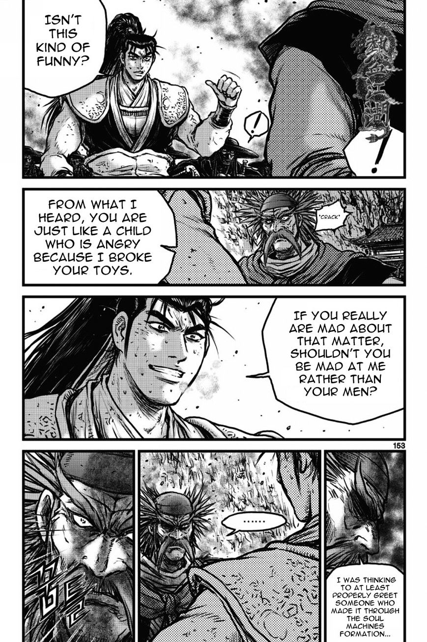 Page 20 of Chapter 411