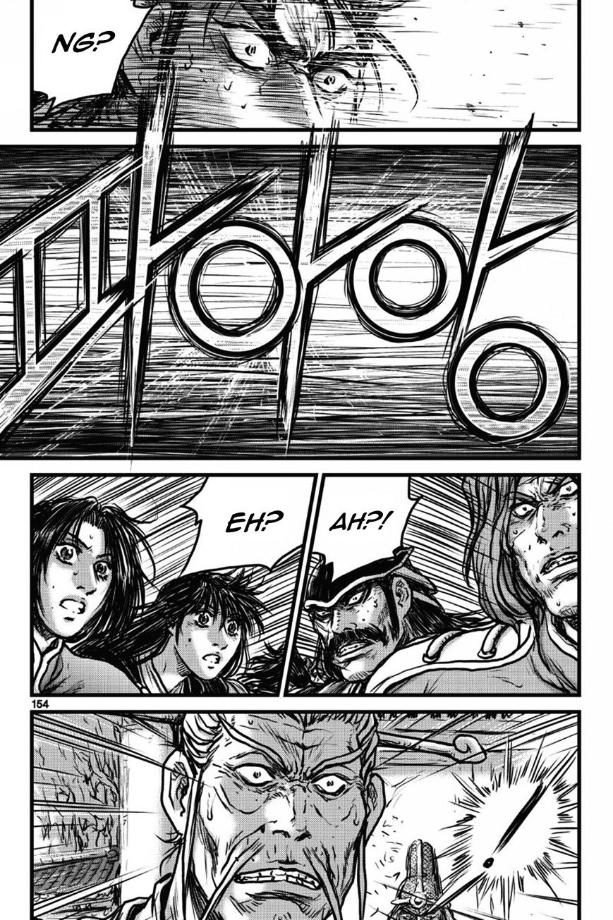 Page 21 of Chapter 411