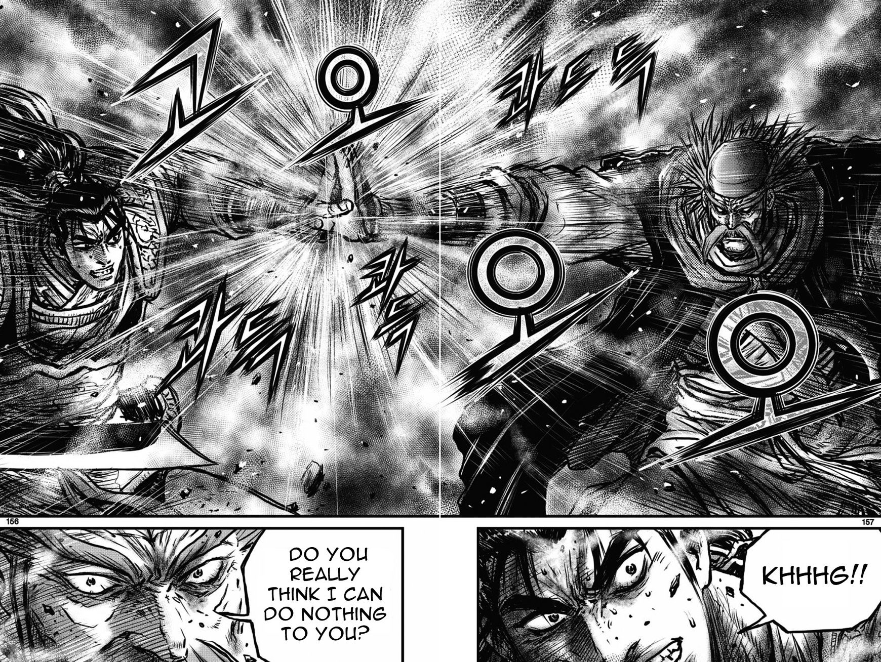 Page 22 of Chapter 411