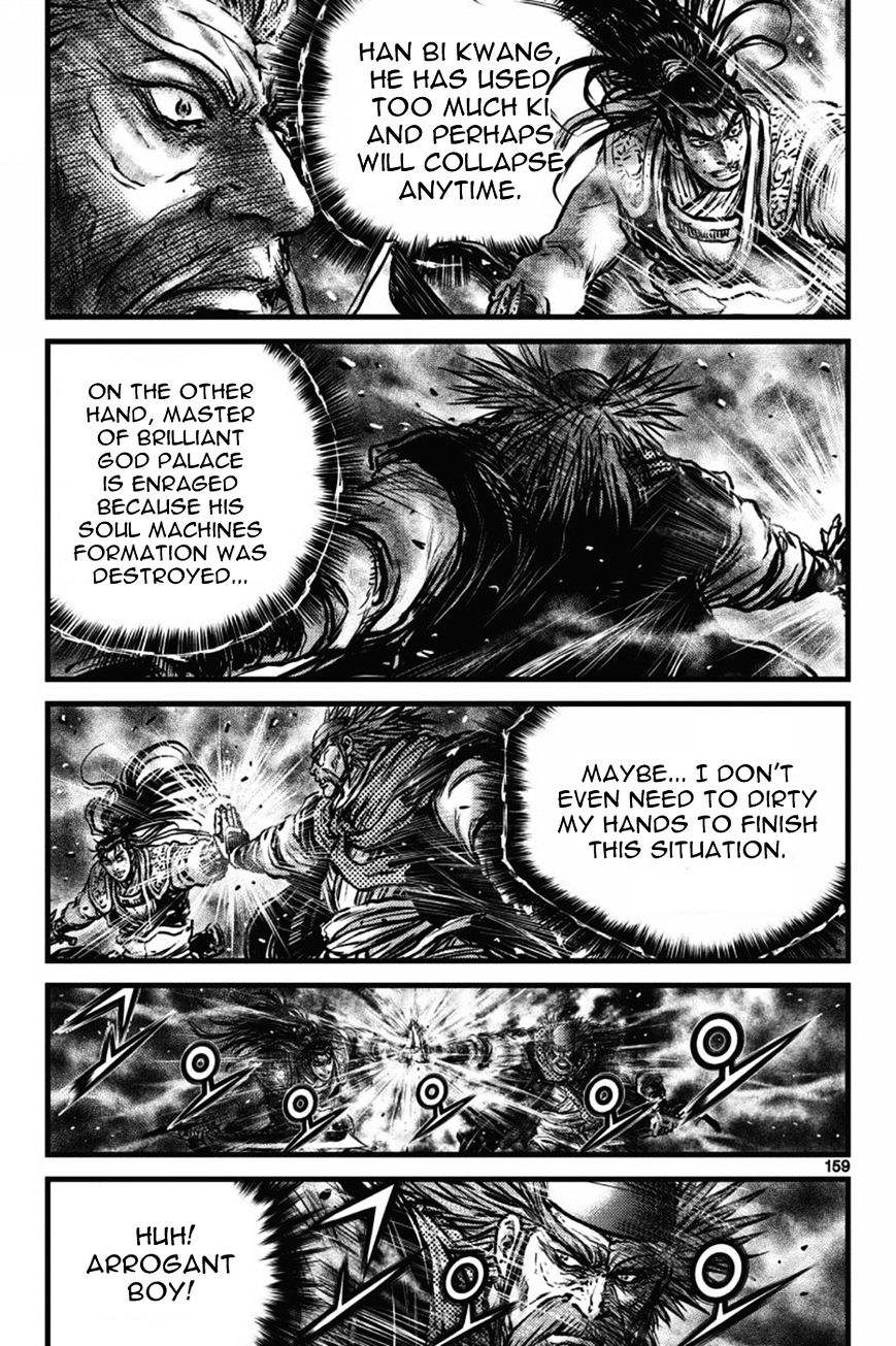 Page 3 of Chapter 412