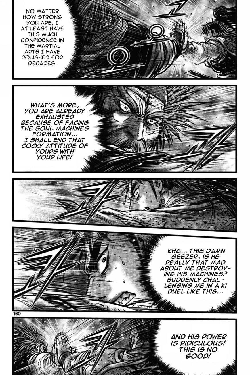 Page 4 of Chapter 412