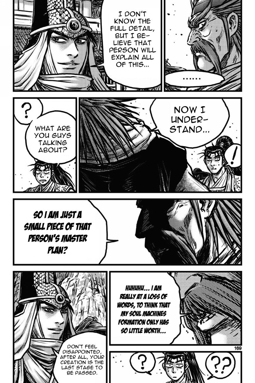 Page 12 of Chapter 412