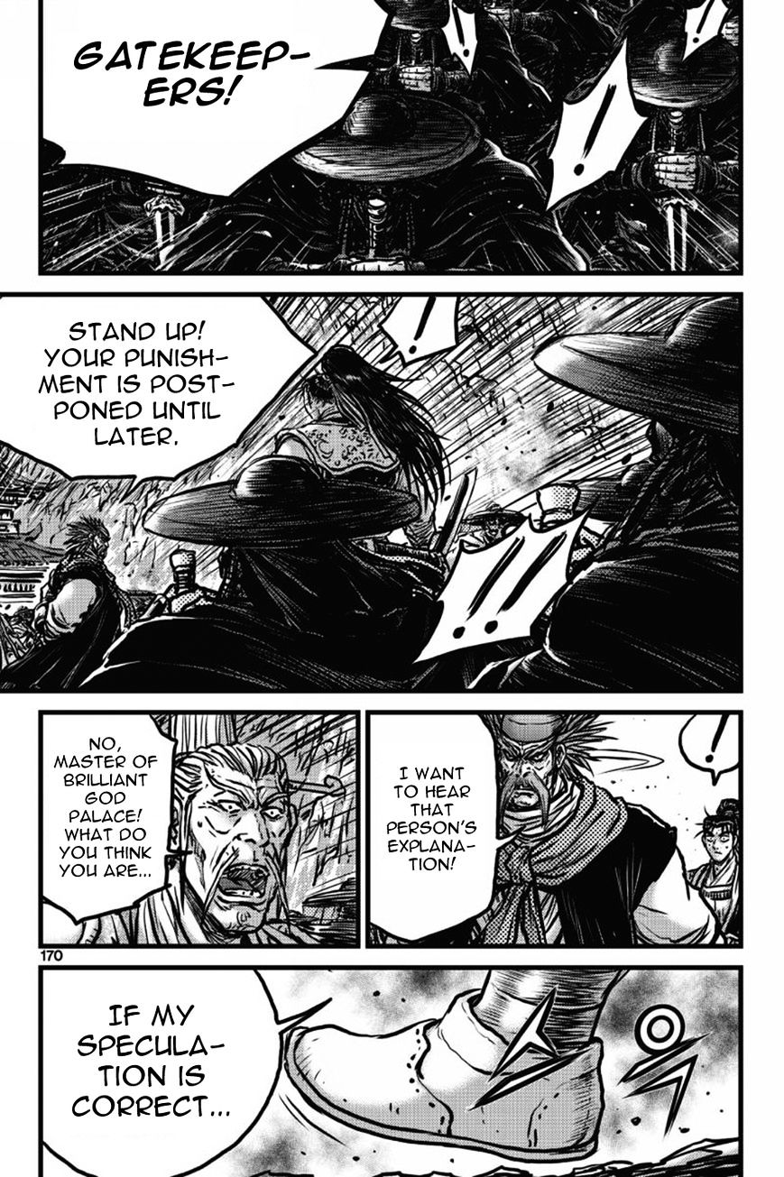 Page 13 of Chapter 412