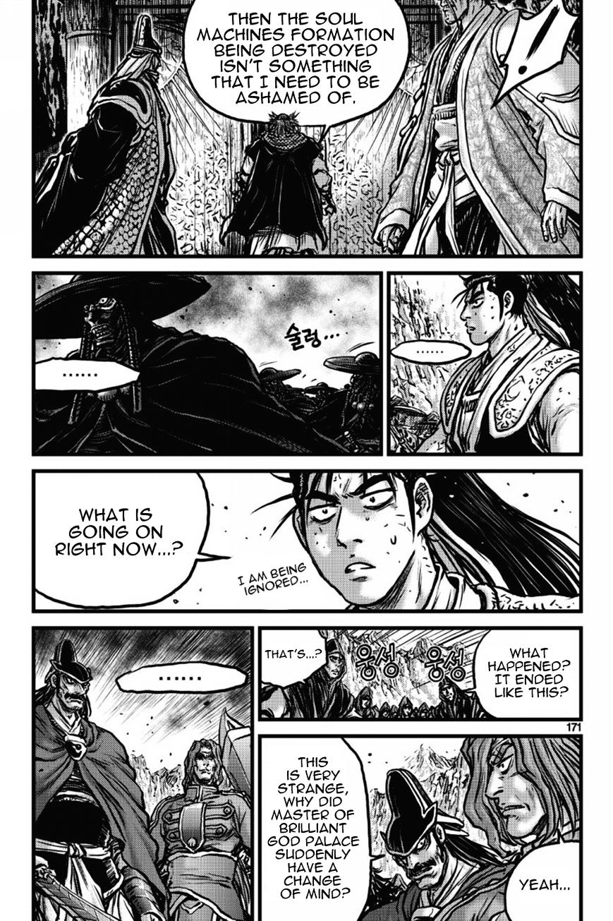 Page 14 of Chapter 412
