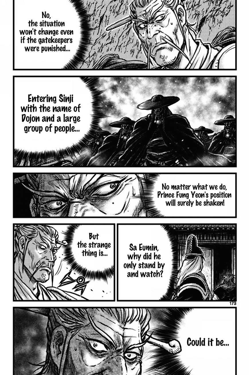 Page 16 of Chapter 412