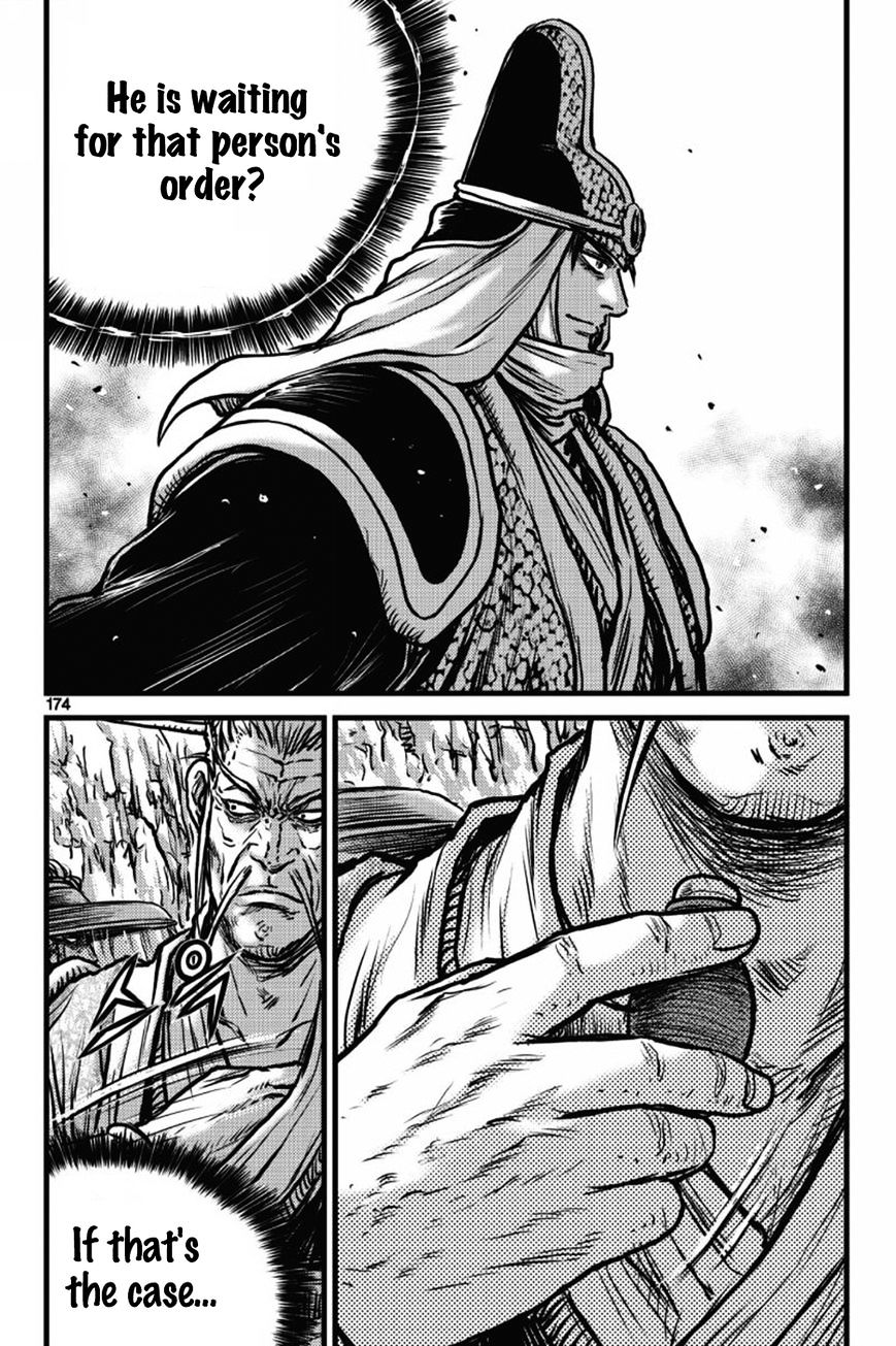 Page 17 of Chapter 412