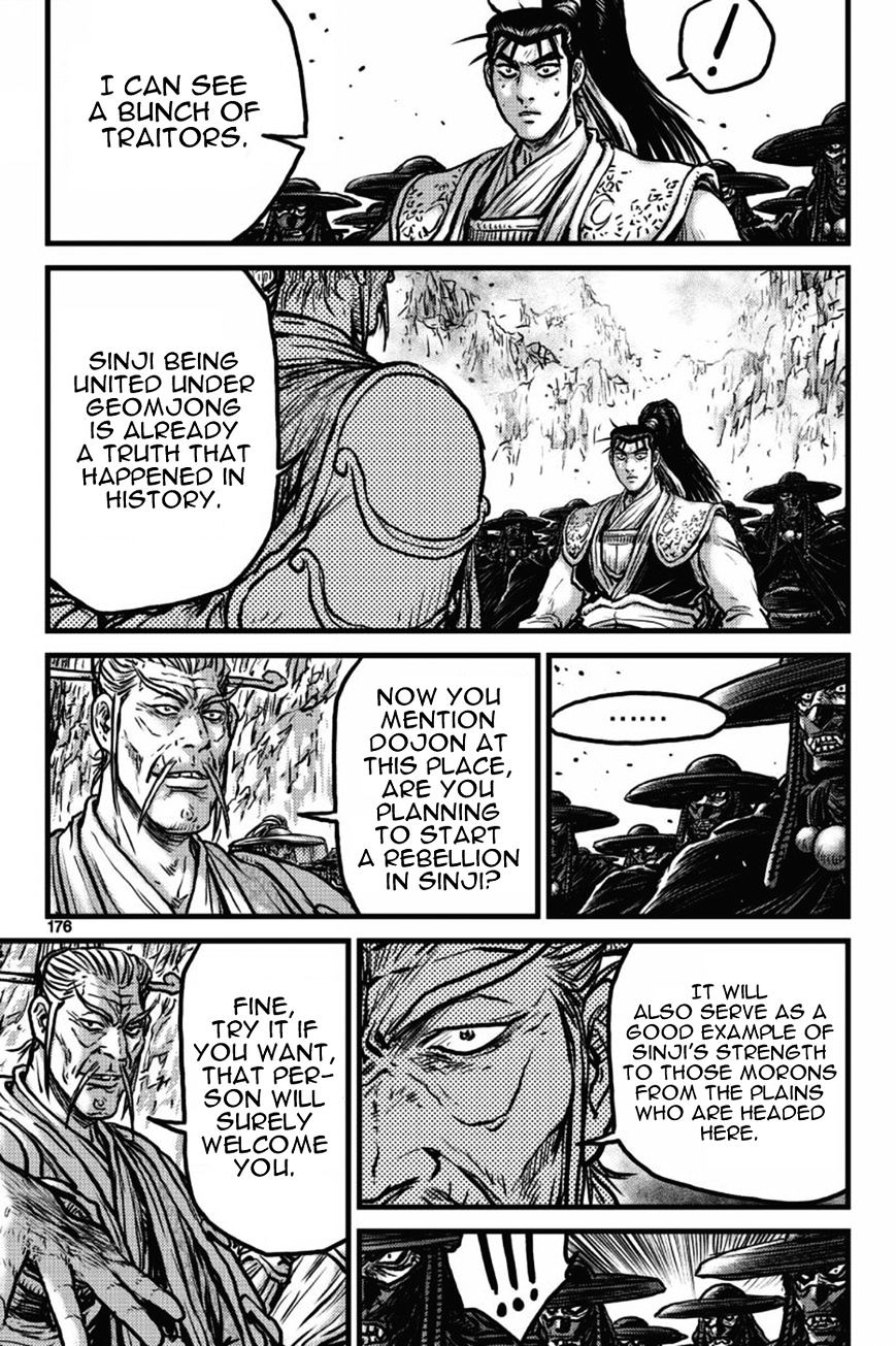 Page 19 of Chapter 412