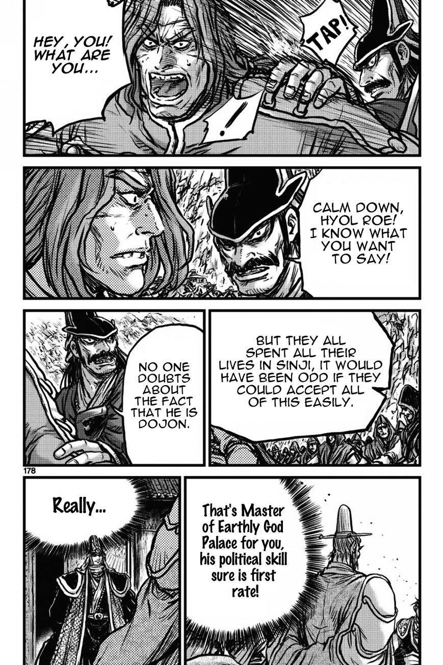 Page 21 of Chapter 412