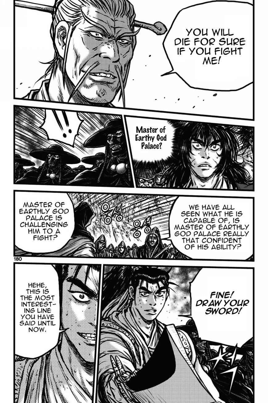 Page 23 of Chapter 412