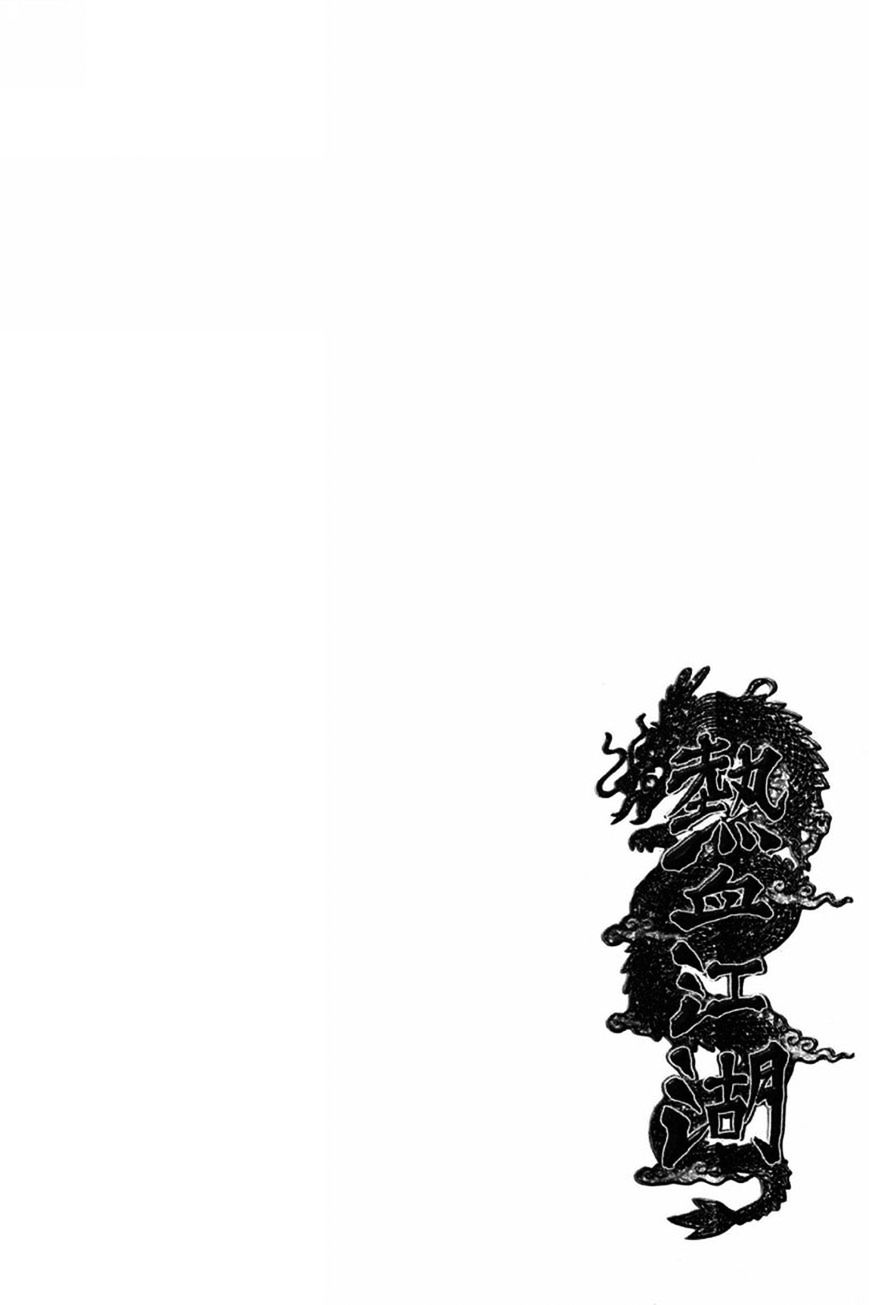 Page 28 of Chapter 412