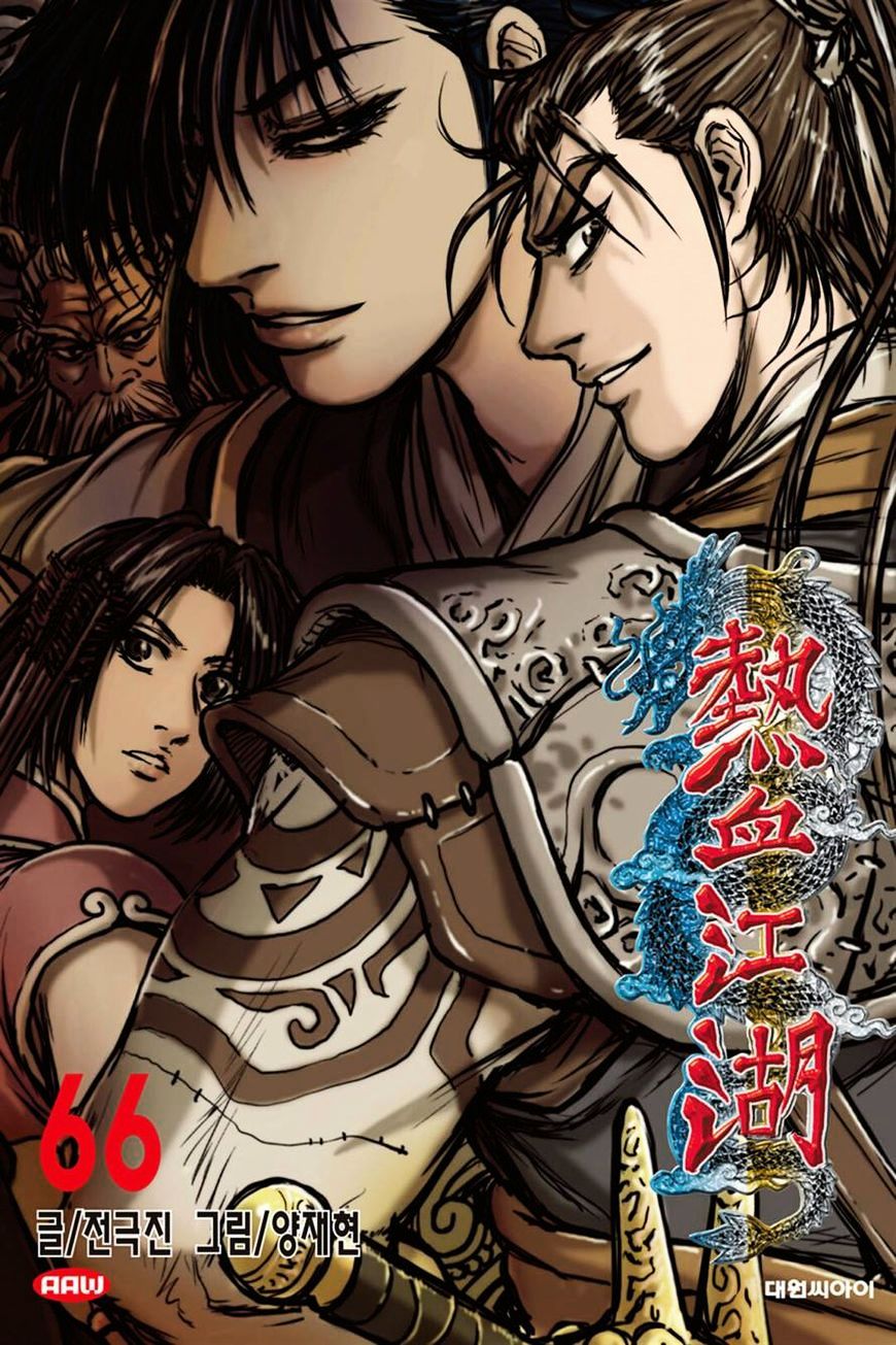 Page 1 of Chapter 413