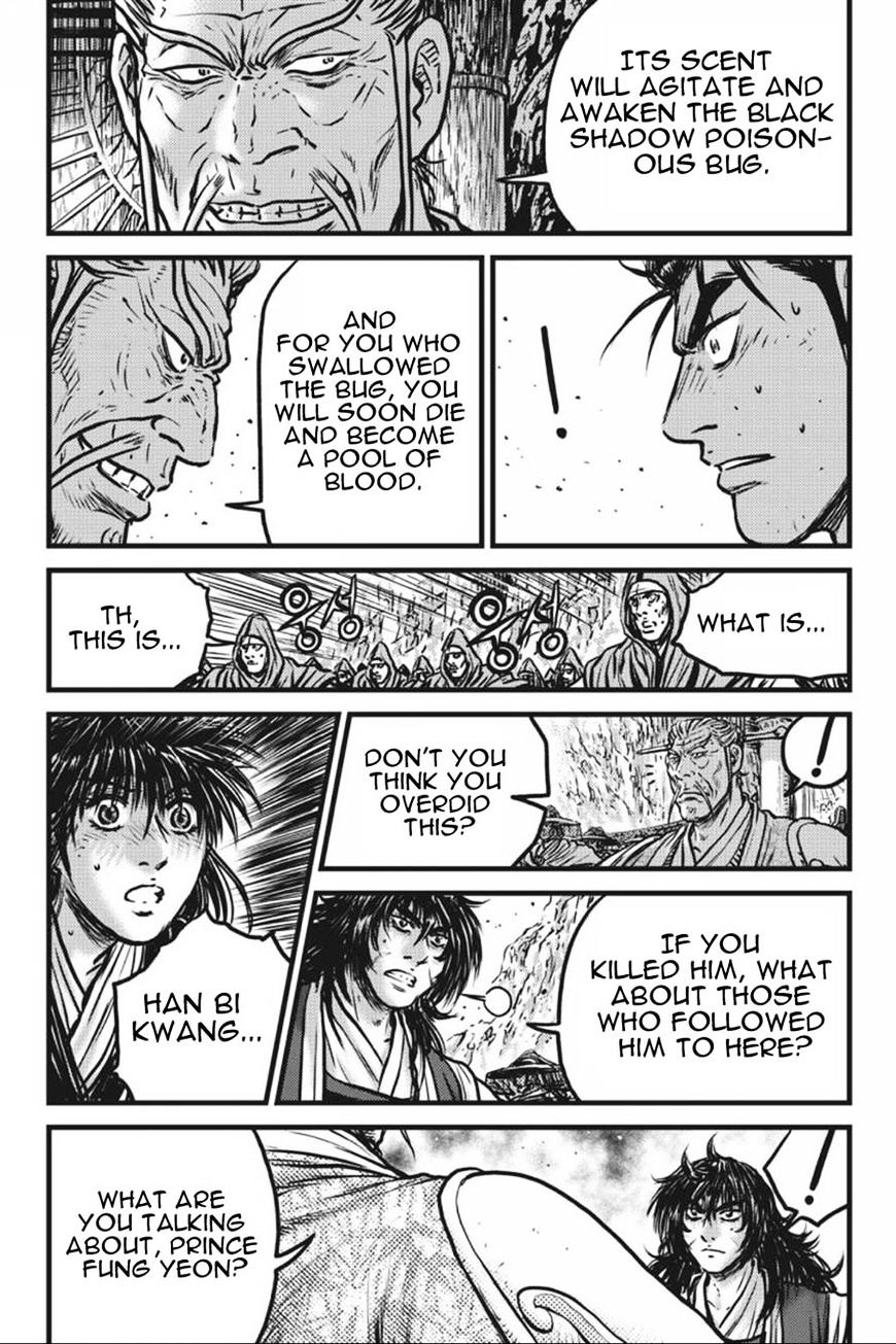 Page 12 of Chapter 413