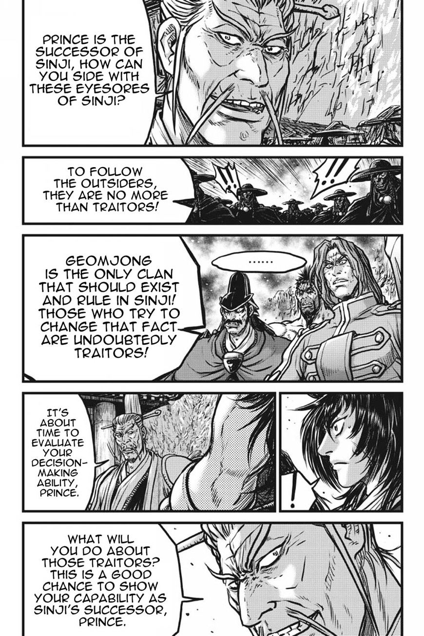Page 13 of Chapter 413