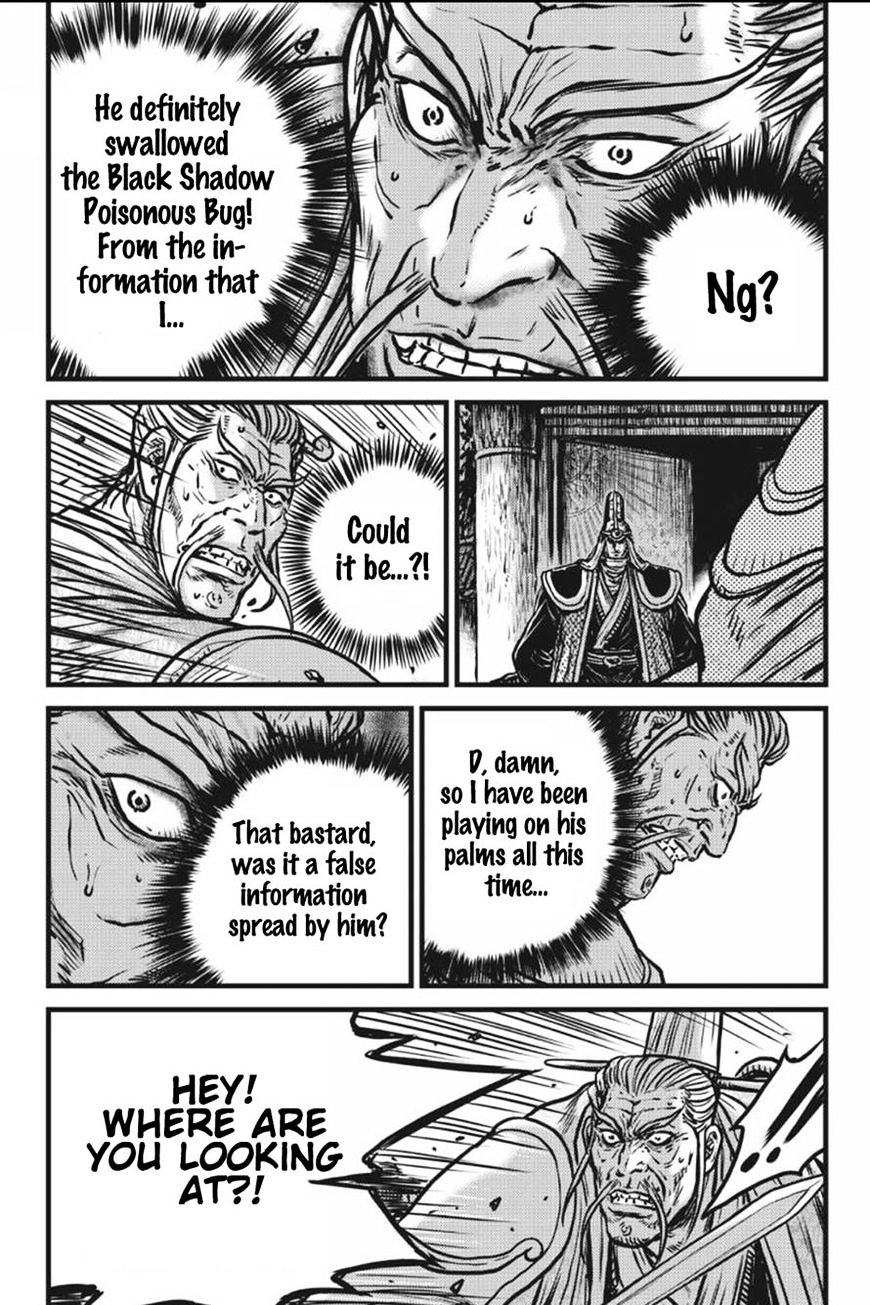 Page 17 of Chapter 413