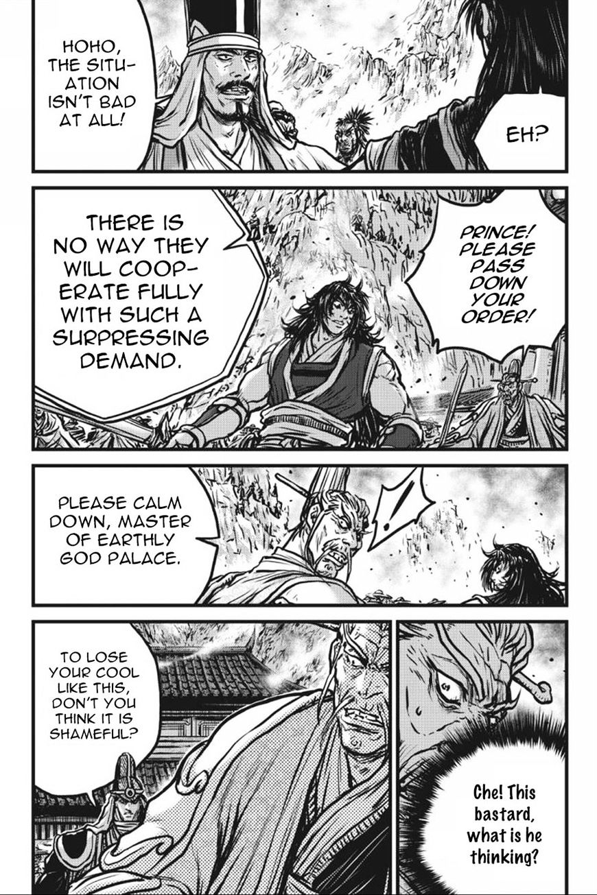 Page 6 of Chapter 414
