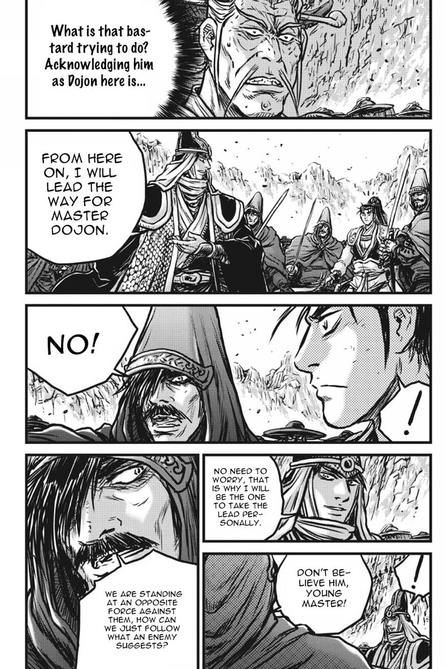 Page 12 of Chapter 414