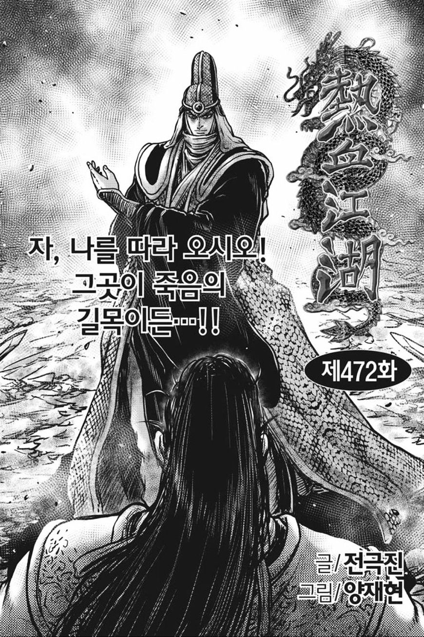 Page 1 of Chapter 415