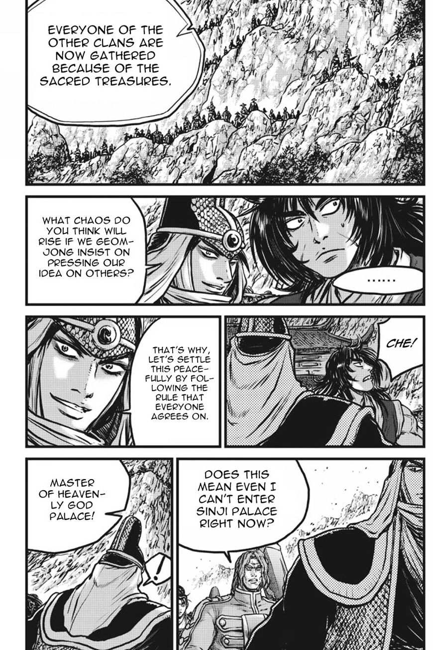 Page 5 of Chapter 415