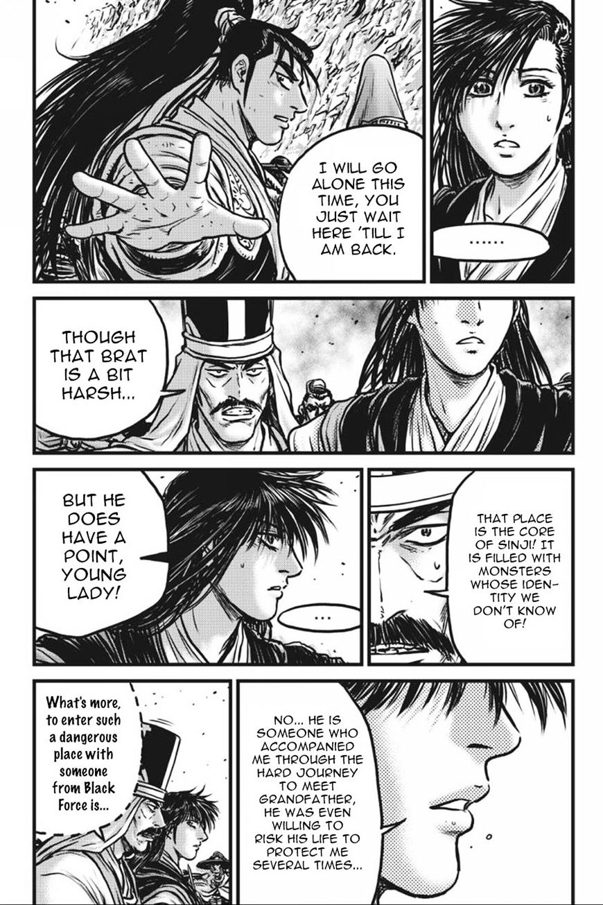 Page 8 of Chapter 415