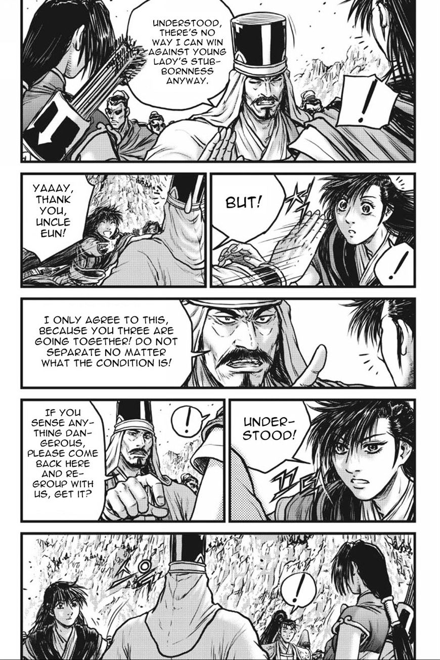 Page 12 of Chapter 415