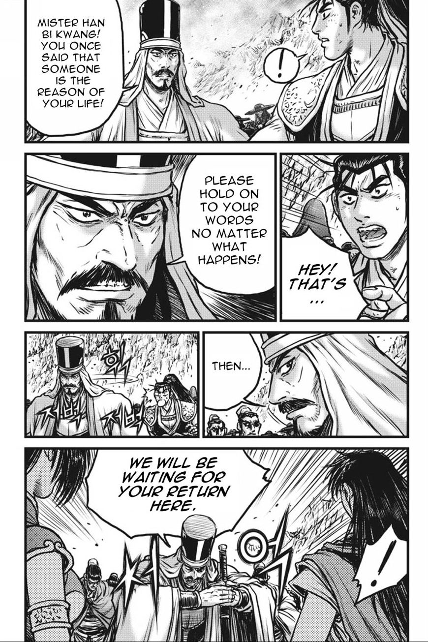 Page 13 of Chapter 415