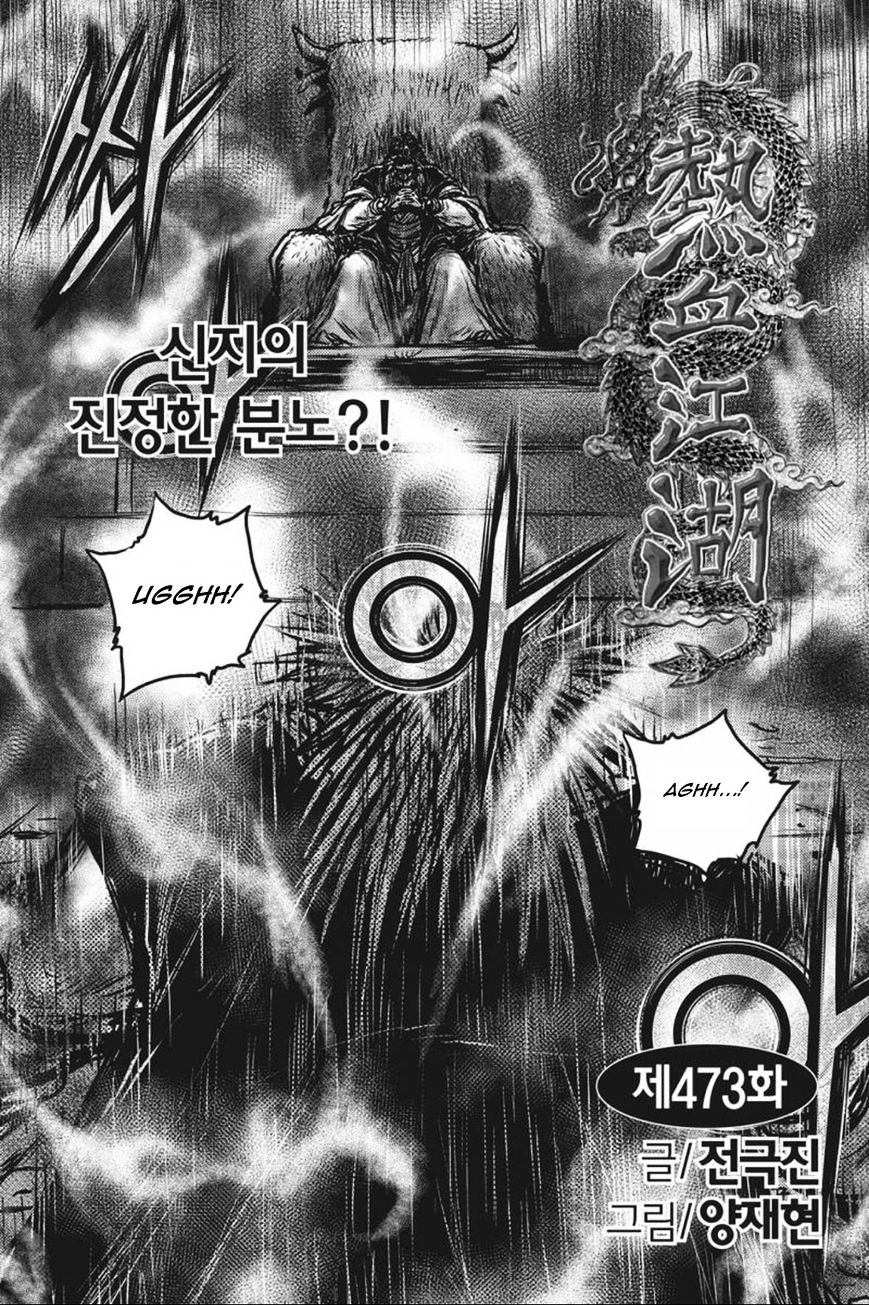 Page 1 of Chapter 416