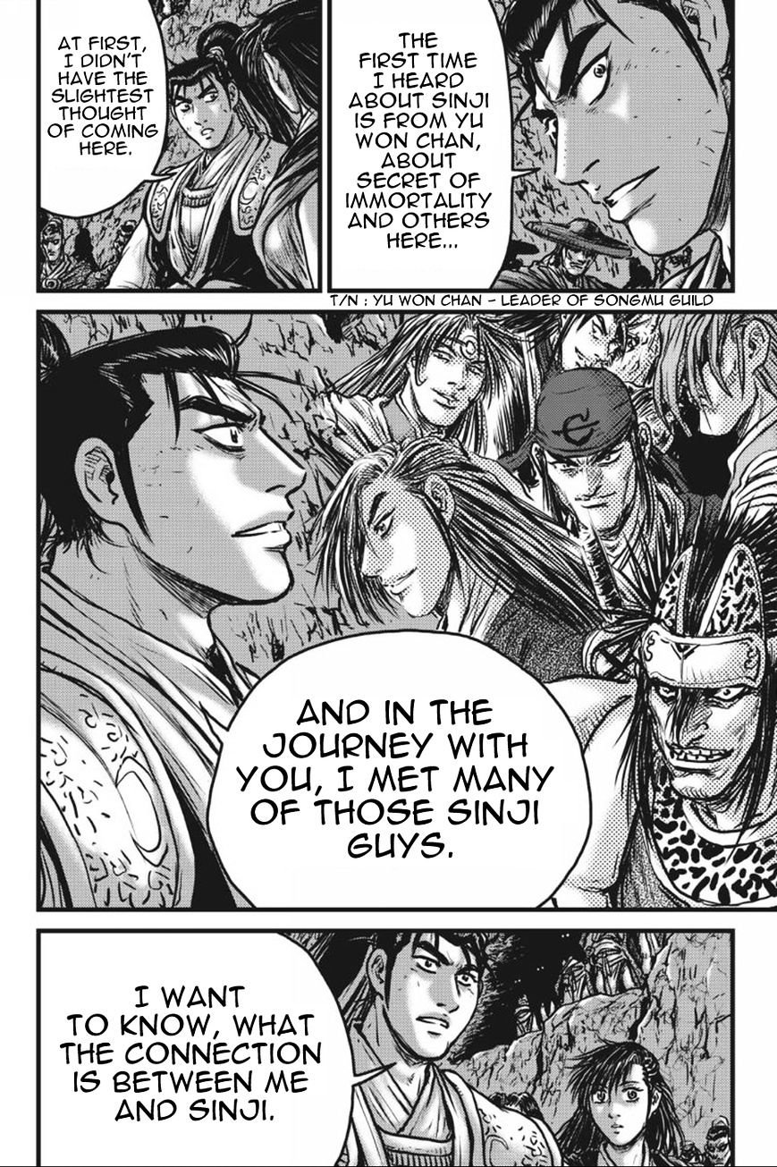 Page 11 of Chapter 416