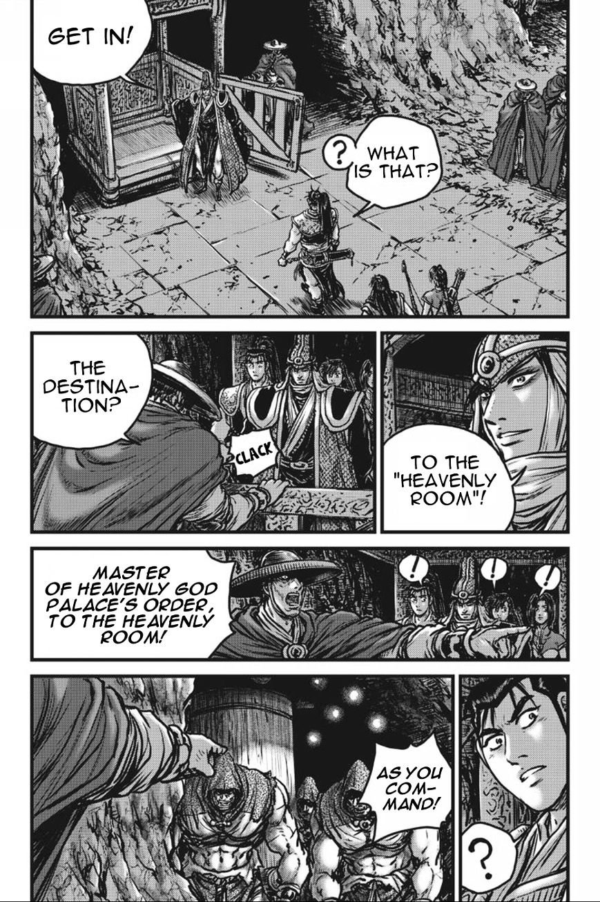 Page 17 of Chapter 416