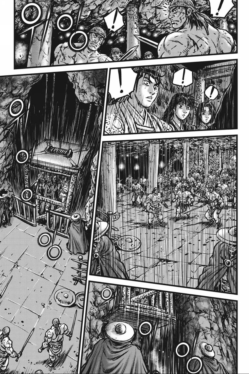 Page 1 of Chapter 417