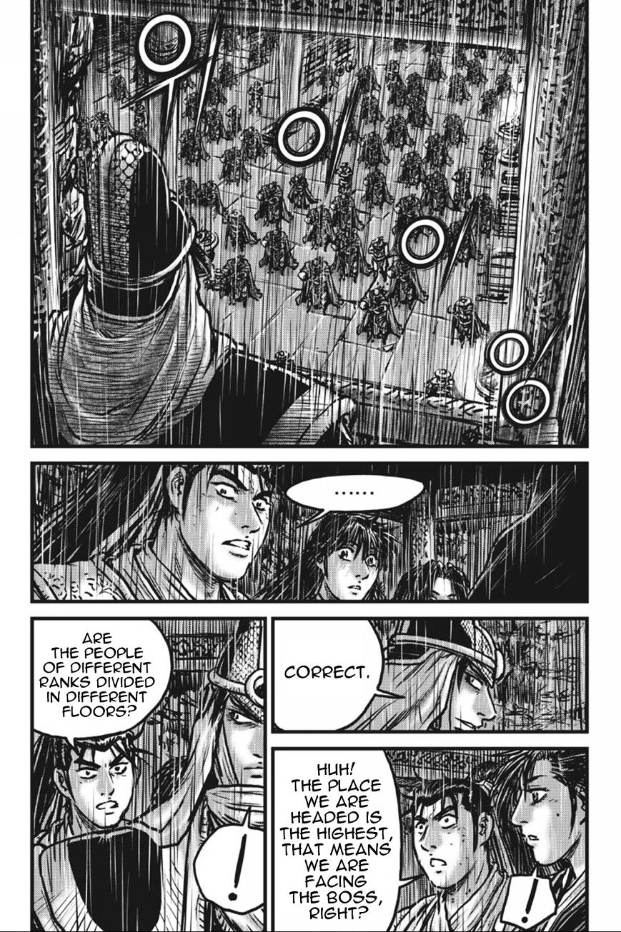 Page 3 of Chapter 417