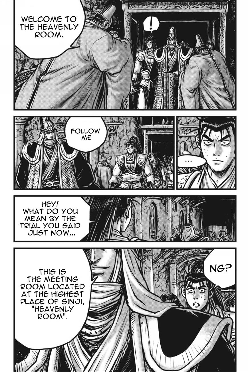 Page 6 of Chapter 417