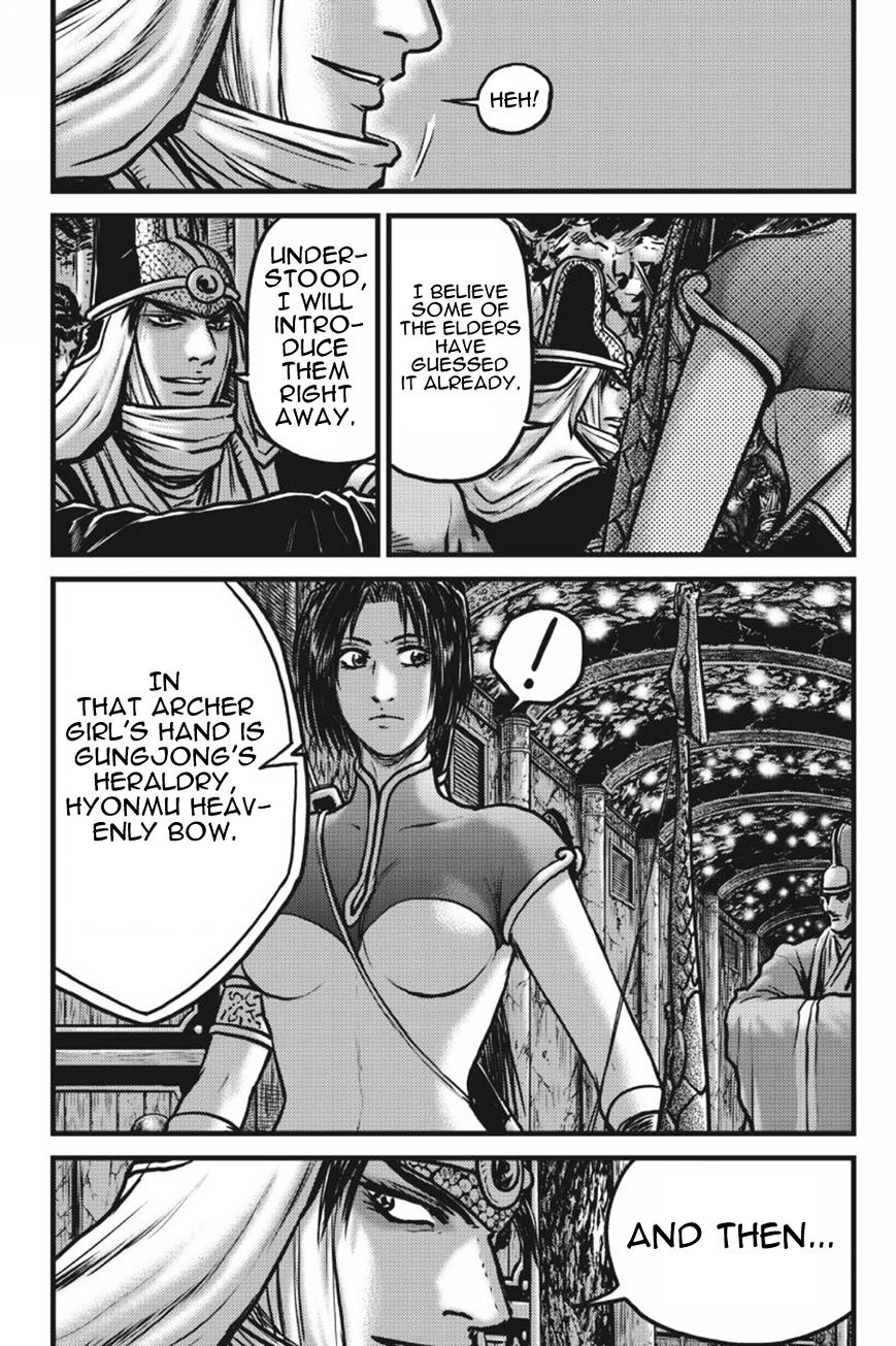 Page 14 of Chapter 417