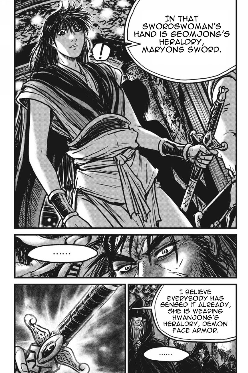 Page 15 of Chapter 417