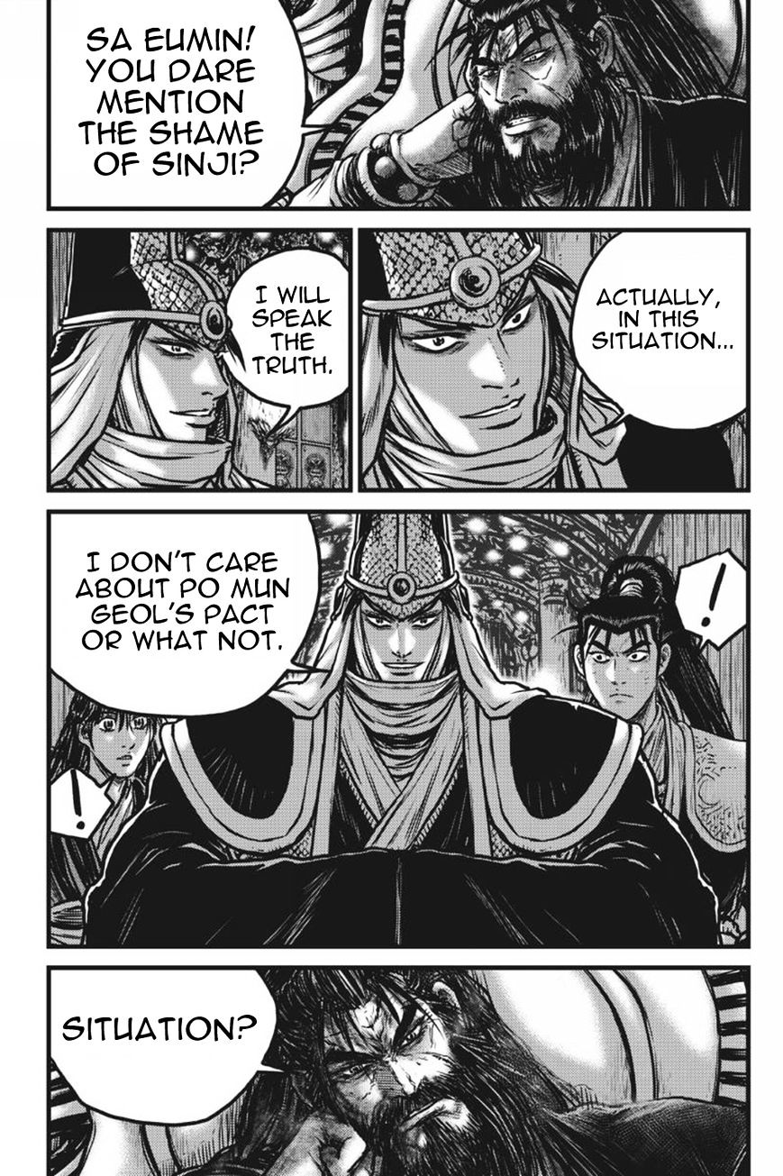 Page 17 of Chapter 417