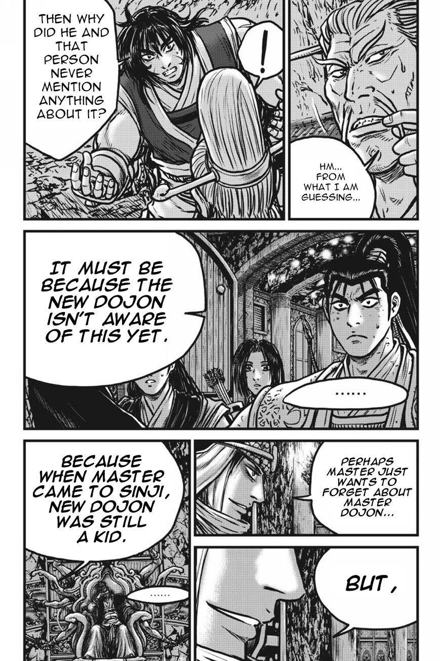 Page 24 of Chapter 417