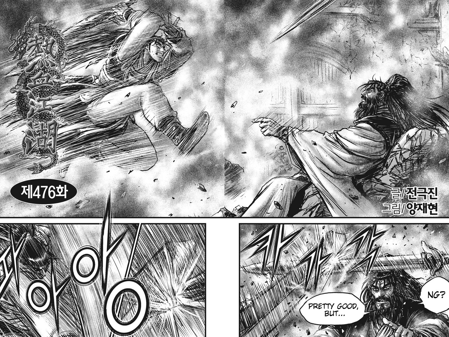 Page 16 of Chapter 418