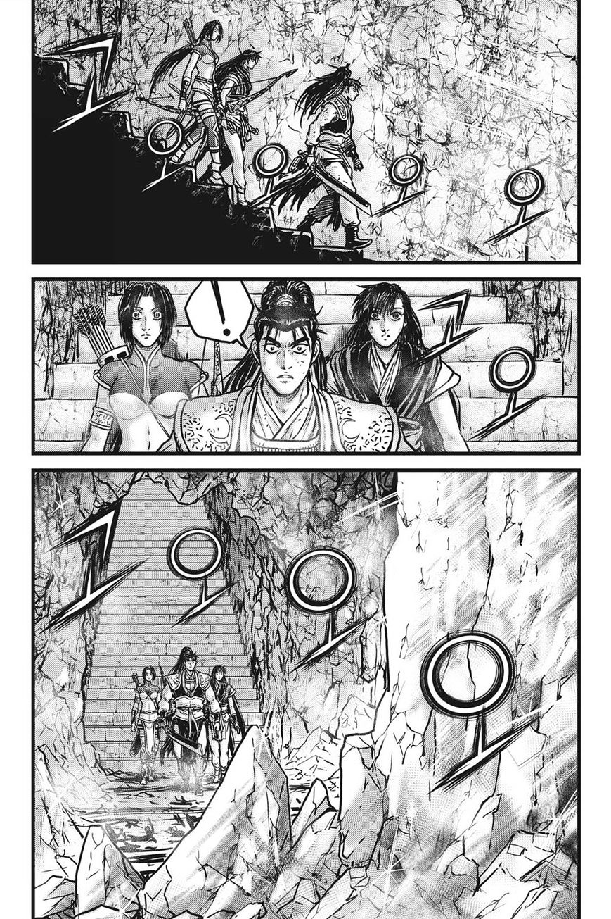 Page 12 of Chapter 419