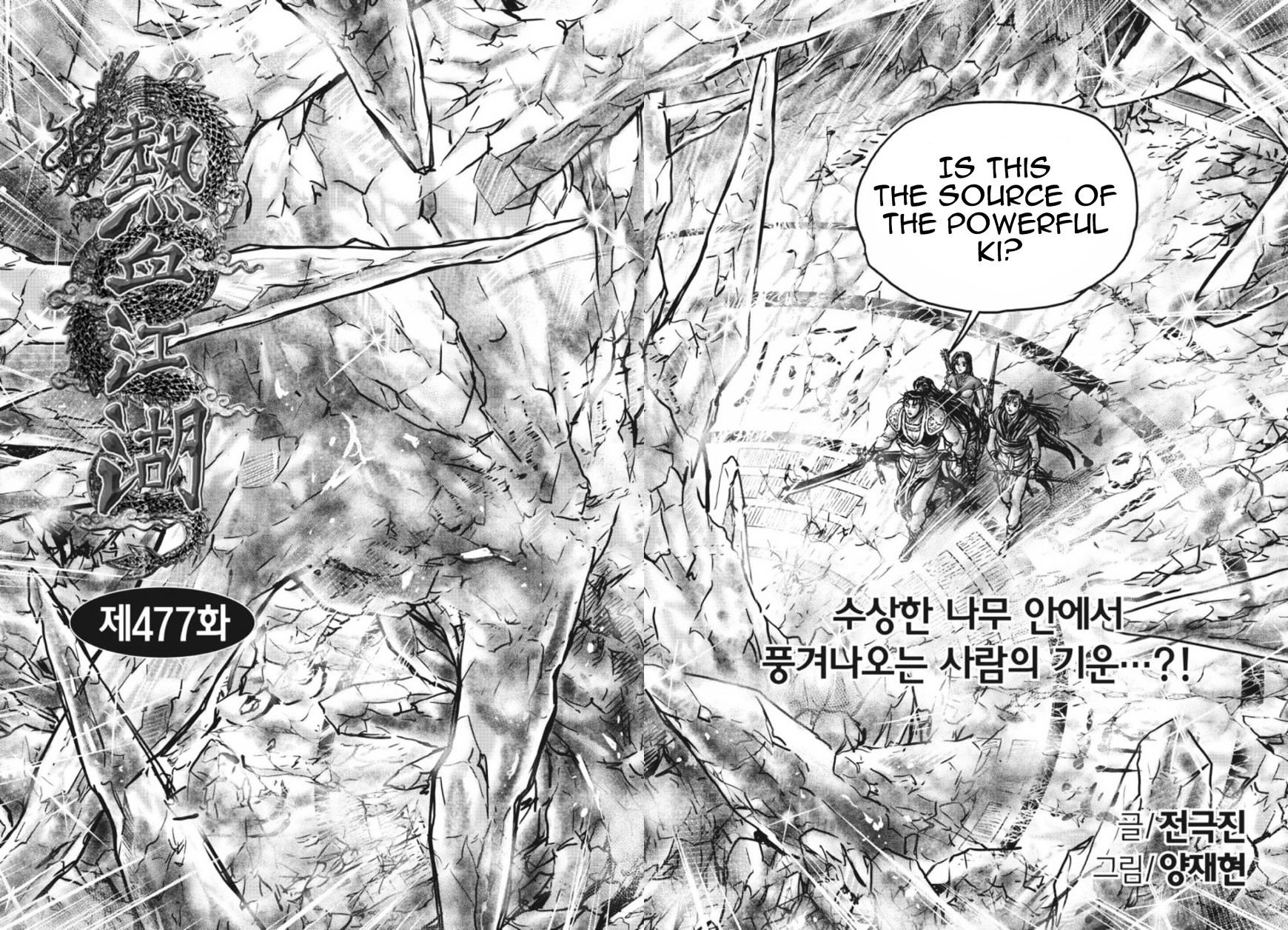 Page 14 of Chapter 419