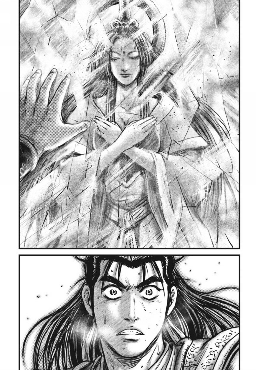 Page 19 of Chapter 419