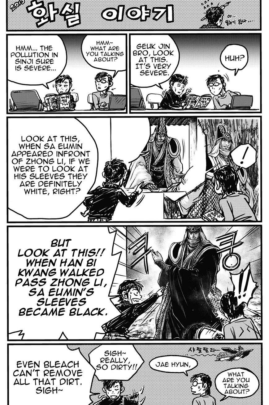 Page 20 of Chapter 419